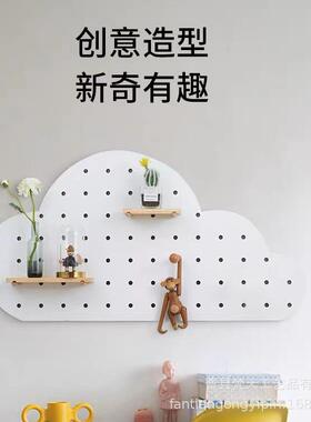 木质朵云洞洞壁挂儿童幼儿装饰置园KDU物板架洞洞板实木壁挂收纳