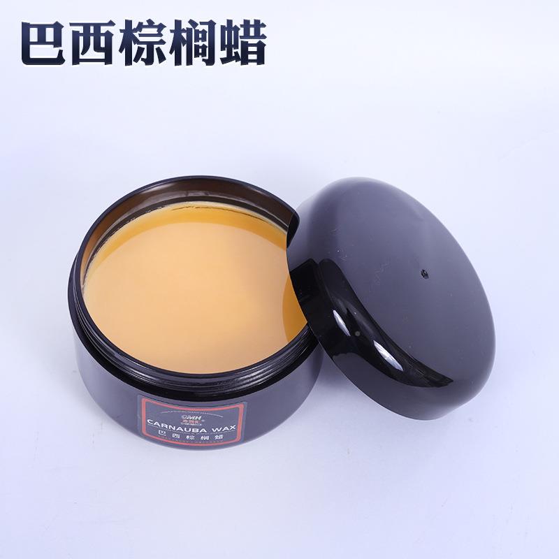车美巴西棕榈蜡824汽车护上光蜡体划汇痕镀膜蜡各色养通固用镀晶