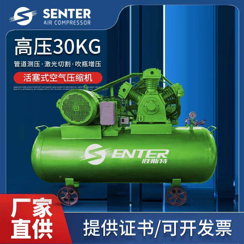 工业级空压机型3大0.6/30g80v高压气泵吹瓶汽修30k斤空公气压缩机