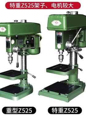 殊台V钻工业级钻床钻攻铣459一体攻丝380V小型家用多功能2尚20高