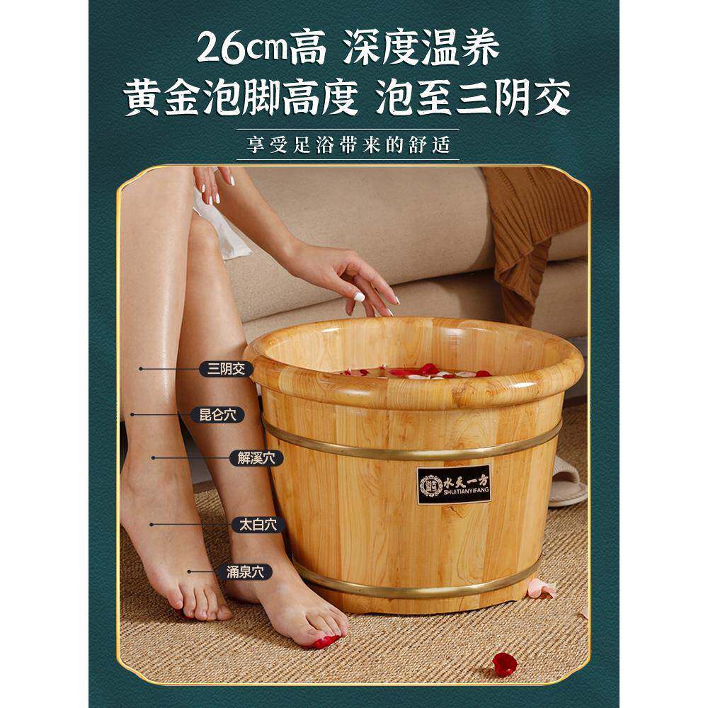 香柏木泡脚桶养生泡浴脚木木桶洗家用实木泡脚盆599足盆盆洗脚盆