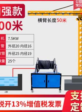 筑工地吊塔塔喷WZM淋防降尘除尘系统建机高空造雾机喷水洒水降温