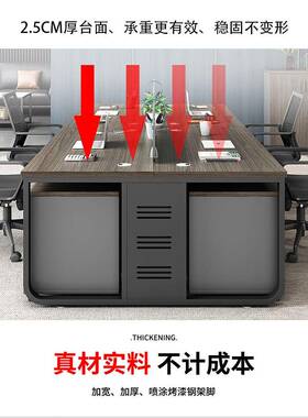 财务办公工UJA桌椅组合公司桌4人位6人双简约办员公桌子办公室职