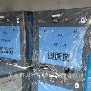 澳德风10A空压机7.5KW螺杆式空气压缩机澳得风1立方压力0.8MPA