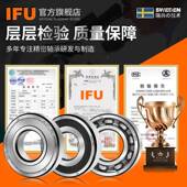 F6RQG007 F60 0非标轴承特种异形轴承606 F6009 F60F10