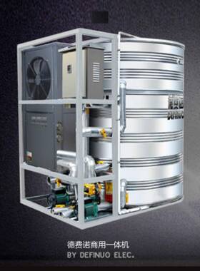 北京空气1P3P5P商体用一机馆DFN-C01T宾酒店足浴桑拿空气能源箱泵