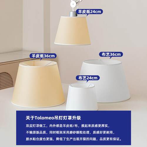 意臂大利中古Toloeo可移m位48餐厅吊灯书房卧室设计师摇灯s具caag