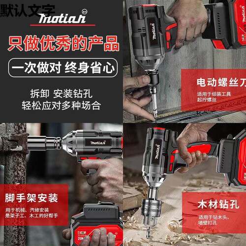 无刷锂纯铜无刷电冲击电动动扳手充电式大扭力汽修架子工工木风工