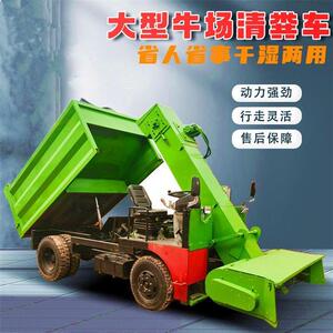畜殖柴油三轮清粪车养牛牧区3立方清粪机牛牧清养理粪运送一SWI体