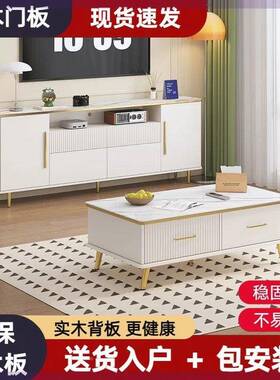 电石纯实木视茶几组合新款加高大7H28KHU理纹网红轻柜奢超窄高柜