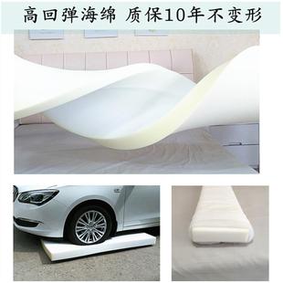 F7588856床头板包双人大靠背软自粘垫榻榻米无床头靠垫枕布艺床头