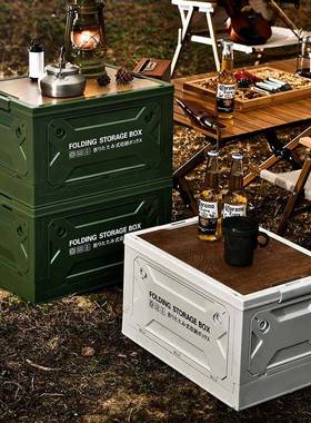 户外露营可折收箱车载纳后整备箱理箱汽叠车多2717-272层叠加厚木