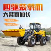 装 载 铲车柴油装 载机小铲车工地农用装 卸油载机102前卸四驱小式