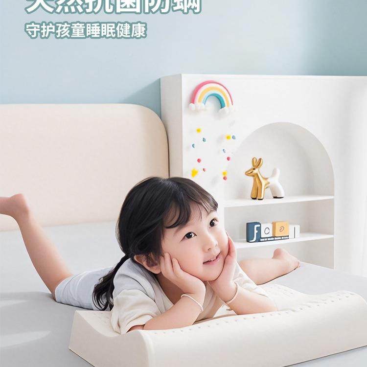 儿乳3胶枕头冰丝到F99MM6T66岁童10以四季通用夏季橡胶枕学上生青