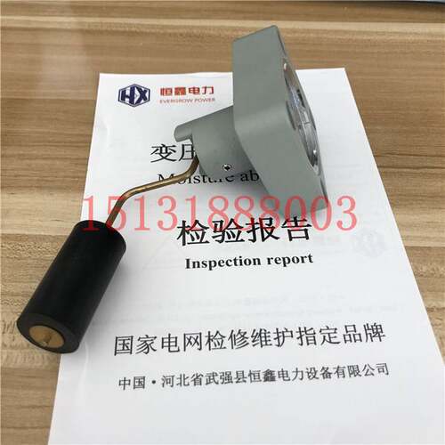 变压器油枕油位表UHZ-01 02指针式油位计美式箱变油位计四件套