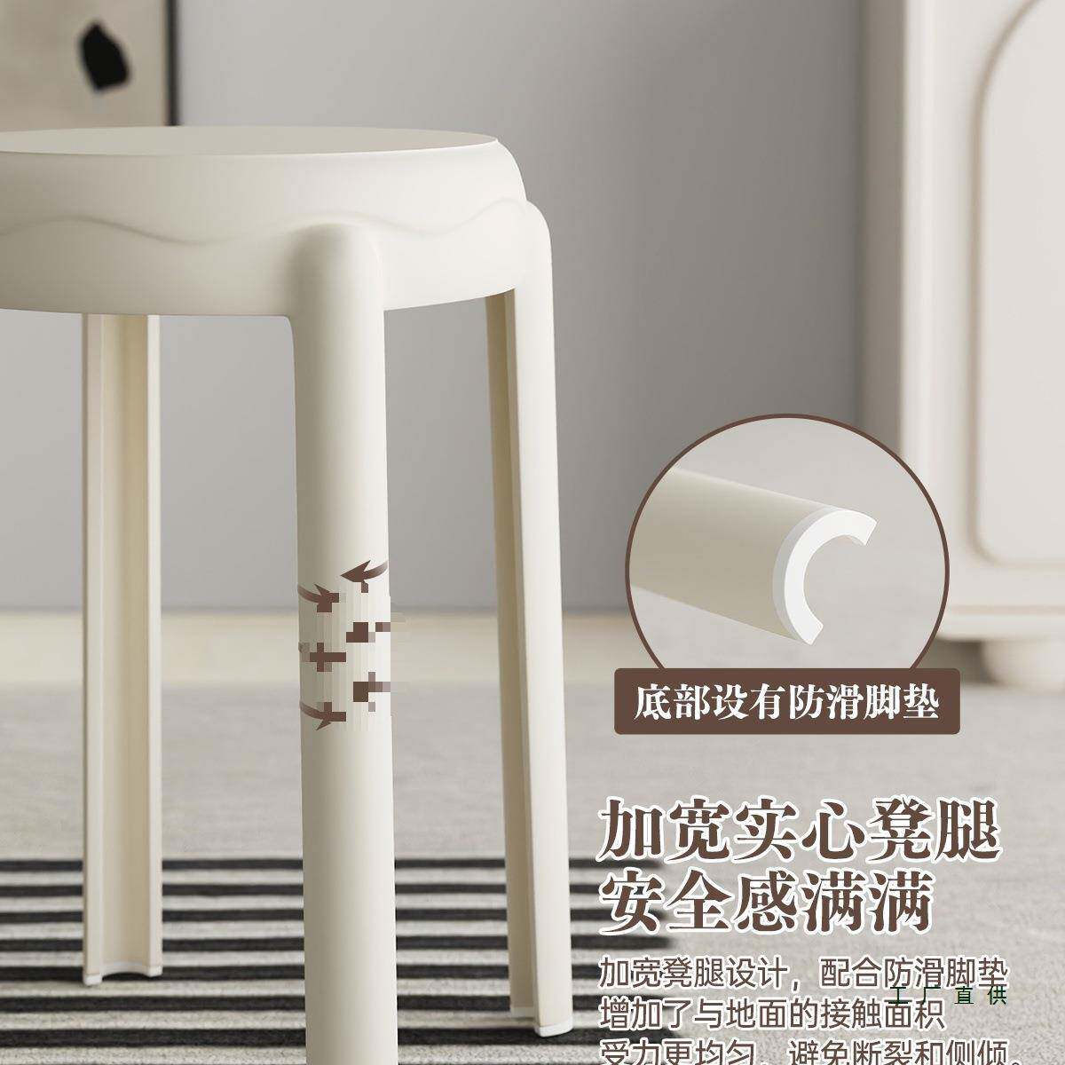 凳凳塑料985凳奢子家用可叠放客厅圆餐桌轻感备用结实板结实椅子