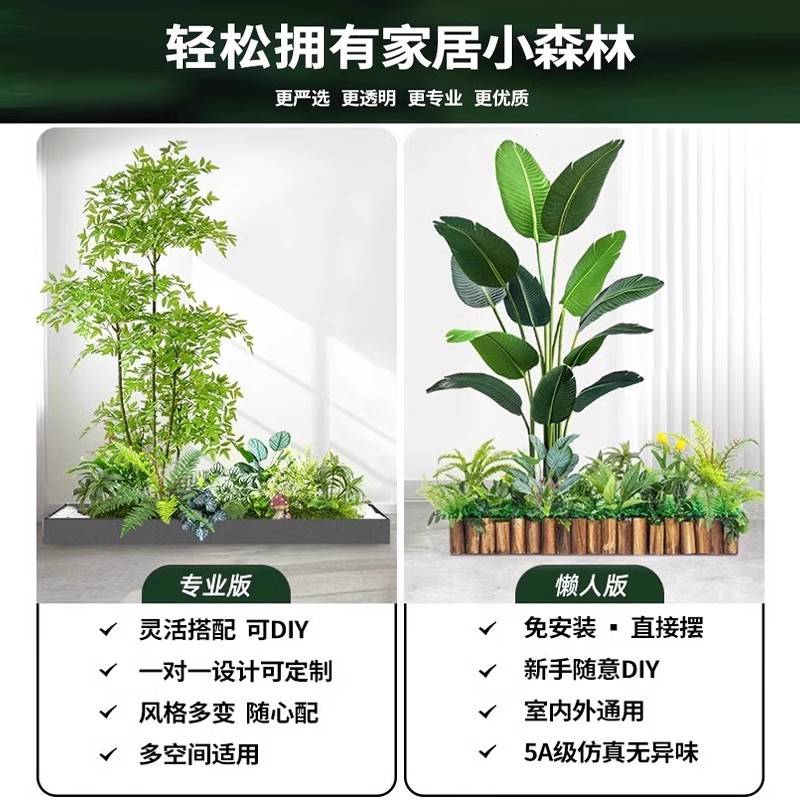 仿真绿植造景楼梯下造景观布置室内假植物组合橱窗装饰树楼梯拐角