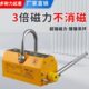 永磁起重器磁力吊600KG1吨吸盘400KG强力2吨磁铁吸铁磁盘手动起重