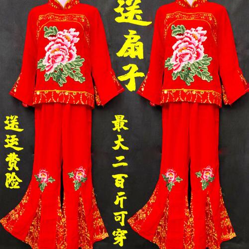 2021新款秧歌服中老年腰鼓服扇子舞蹈演出服民族舞广场舞蹈表演服