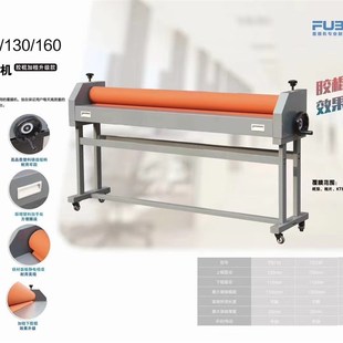 覆宝高端覆膜机图宝重型冷裱机TS160I手动压膜机写真裱膜机kt