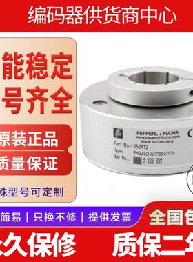 全新现货热销增量式RHI90N-0NAK1R66N-01024旋转编码器脉冲1024线