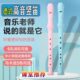 德式 高音竖笛6孔8孔初学者儿童竖笛六孔八孔入门笛子乐器小学生用