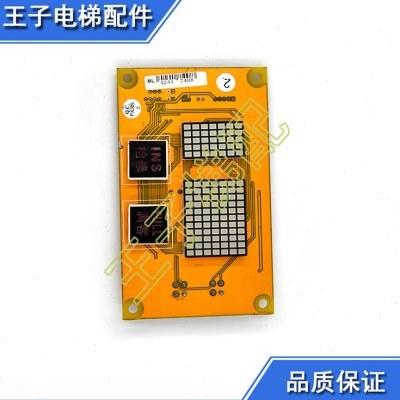 电梯博林特显示板OCAL-10MC横显示板OCAL-10MC质保/原装现货/秒发