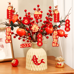 2024新款 饰柿v子挂饰摆件新年客厅场景布置新春过年氛 龙年春节装