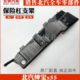 支架 保险杠安装 北汽绅宝x55前后保险杠支架 前后杠支架卡子