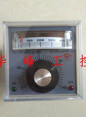 浙江浦东中浦TE-72 TEFD-2001 2301温控仪温度控制器KE型400度TED