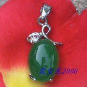 玉挂件玉石挂坠 女款 马来玉项坠 满绿马来玉吊坠