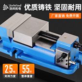cnc数控加工中心钻床铣床气动虎钳平口钳角固式 精密平口钳台虎钳