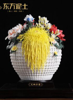 东方泥土《天地方圆》陶瓷新中式手工艺术品家居客厅酒店装饰摆件