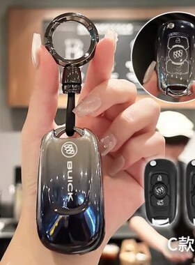 适用22款别克威朗车钥匙套17折叠pro18/19/20凯越GL6壳包扣GS男女