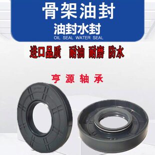 5.5KW钻机水封(J型55*80*12)