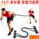 腰部腿部跑步阻力带拉力弹力绳爆发力冲刺运动篮球田径力量训练