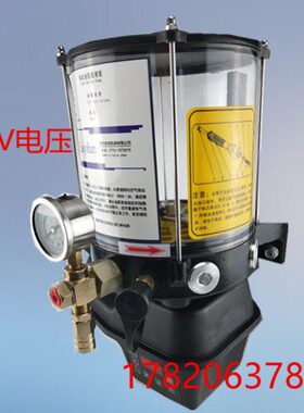 DFEG型电动黄油泵220V、全自动黄油泵、搅拌站浓油泵 2升黄油泵