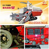 星光收割机17款 至胜履带机收割机全车皮带联组带4SB16409J 1420