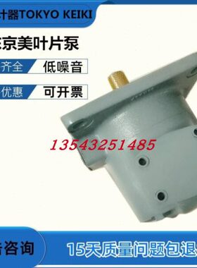 东京计器油泵SQP4-30/35/38/42/50/60-1A/B/C/D-LH-18叶片泵