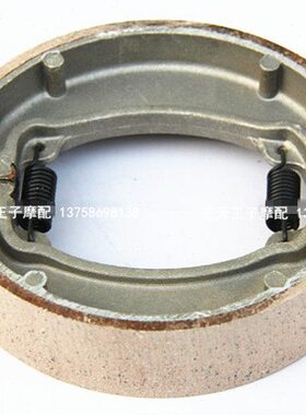 适用QJ250-H /150-B VT/VTZ250 后刹片后制动蹄块刹车块