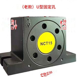 NCT型涡轮气动振动器NCT-2/3/4/5/10/15/29/55/108/126/250震动器