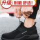 轻便钢头防砸防刺穿绝缘带钢板防臭工地安全鞋 劳保鞋 款 夏季 子 男士