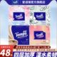 Tempo得宝4层加厚混合香味手帕纸48包便携式 可湿水面巾纸餐巾纸巾