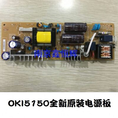 原装 OKI5200F+电源板 OKI5500FS+ 7000F+ 7500F+ 7700F+ 电源板