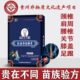 贵州康珠张苗爷颈椎腰椎肩周关节疼痛贴膏跌打损伤非遗膏药贴正品