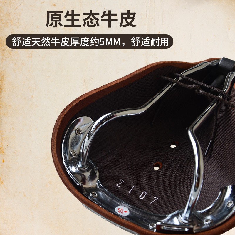 Gyes自行车座垫 m城市旅行单车折叠车复古巨业鞍坐通用座包牛皮B1