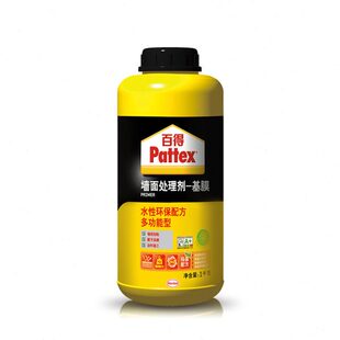 百得墙固固沙剂墙面胶掉灰脱落起沙墙面内墙混凝土加固界面剂 1kg