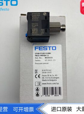 FESTO数显压力传感器SPAN-B2R-G/R18M-PN-PN-L1 8035545 8035548