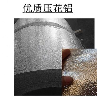 冰柜冰箱专用内胆铝皮橘皮压花薄铝皮原铝板耐高温薄铝板保温铝片