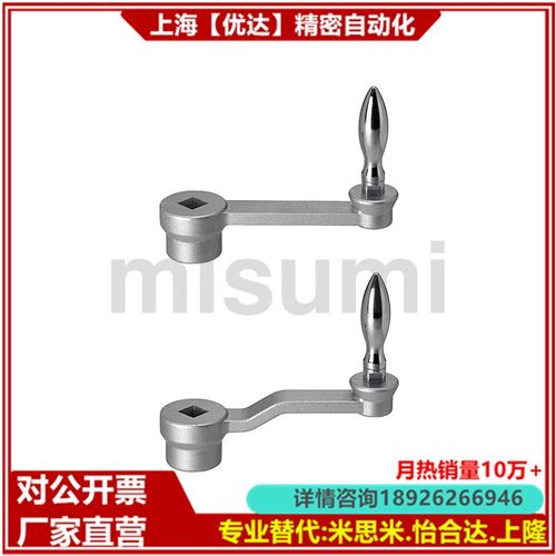 平替米思米 NOCH8  NOCH10  NOCH12 I NOCH14曲柄式手柄 辐式手轮